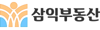 원주민 삼익공인중개사 사무소